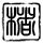在京东买黑白绷带面霜省了800